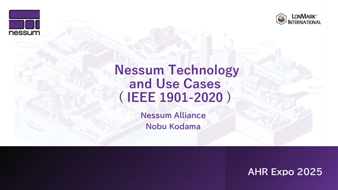 Nessum Technology and Use Cases